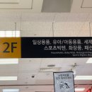 서수원이마트 맞은편 | 아기미용실, 버블스토리 이마트서수원점 방문솔직후기