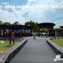 순천만 거차뻘배체험장 이미지