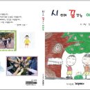 금향초등학교 이미지