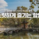 바로푸드함안 이미지