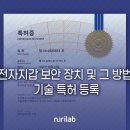 누리환경기술