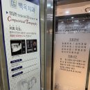 백옥치과의원 이미지