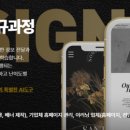 디자인번
