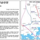 북창원IC(부산)