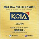 Hellene (헬린) 이미지