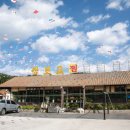 연곡주유소 이미지