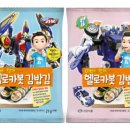 헬로Ent