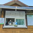 천두목장 이미지