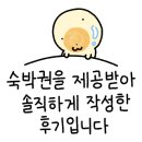 제부JJ펜션 이미지