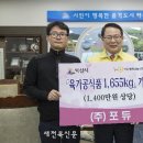 (주)포듀