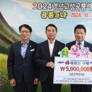 산림조합중앙회 부산울산경남지역본부 뉴스경남