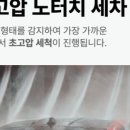 스테이파주