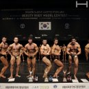 바디뷰티 이미지