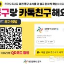 구정 이미지