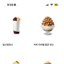 파리바게뜨(안산중앙주공)