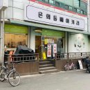 춘천시 청소년여행의집 이미지