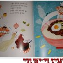 오늘은 샌드위치 이미지