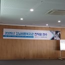 강남세움복지관 | 예방 스트레스 관리 교육_TA 드라이버 카드 강박행동 진단 관리 강의 강남세움복지관_모티브인 전문 강사
