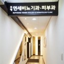 이상피부비뇨기과 네이버블로그