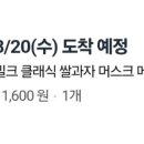 정성숯불두마리치킨 이미지