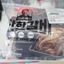 김준호의대단한갈비종로숭인점 | [서울 종로] 김준호의 대단한갈비 솔직후기(종로숭인점)