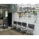 구. 한재마차갈비 | 분위기깡패 쌀국수깡패 동성로맛집 주차 | 포비쌀국수