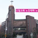 실버음악놀이교실 이미지