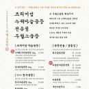 장모님곱창