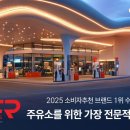 대방주유소 네이버블로그