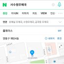 고소작업대조은렌탈