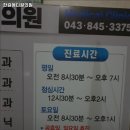 한길메디컬의원 이미지