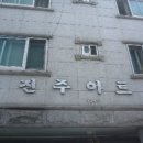 금천아트빌 이미지