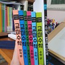 플랜시지점