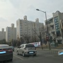 교동현대2차아파트 앞 이미지
