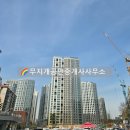 천일공인중개사사무소 이미지