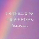 고기충전 이미지