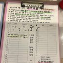 미래연합의원 | 개금미래연합소아청소년과 오픈런 방법 및 후기, 시간표
