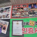 당진 국밥 맛집 추천! 송산본가 왕갈비탕 &amp; 소머리국밥 후기