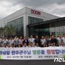 (유)완주물류 이미지