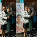 정영주 카카오 검색결과