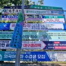 성북교 중앙 뉴스1