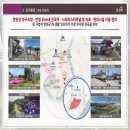 전곡119안전센터 이미지