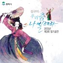 규미가 이미지