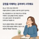 [1급과정] 분노조절상담지도사 1급 네이버블로그