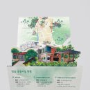 이이케이건축사사무소