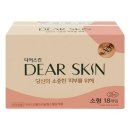 디어스킨