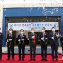 하이넷 전주송천 수소충전소