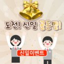 신일운수 이미지