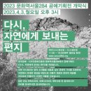 서울공예재료