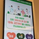 덕계더바른의원 | 양산 더바른내과 건강검진 후기 — 위내시경부터 목 초음파까지, 친절함이 느껴진 진료 경험